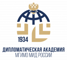 Портал онлайн образования Дипломатической Академии МГИМО МИД России
